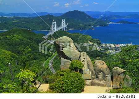 【広島県】白滝山から見た因島大橋（尾道　因島　五百羅漢） 93263381