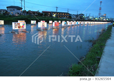 古利根川流灯まつり、薄暮の水上を照らす無数の流灯【埼玉県杉戸町】 93265564