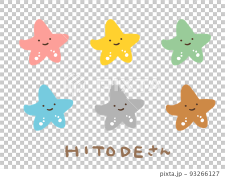 海中可愛的海星套裝/手繪插圖素材 海中可愛的海星套裝/手繪插圖素材 93266127