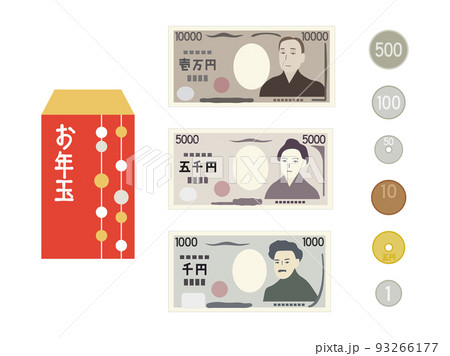 お年玉のポチ袋とお金のイラストのセットのイラスト素材