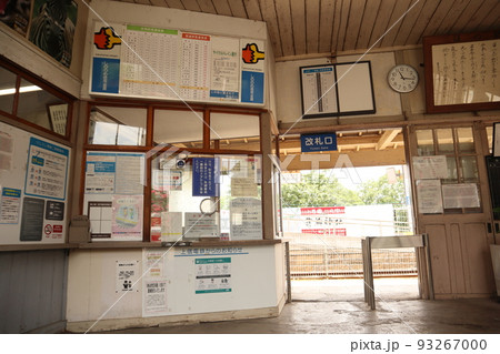 上信電鉄 上州一ノ宮駅 上信電鉄 上州一ノ宮駅 93267000