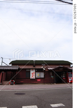 上信電鉄　上州福島駅 93267005