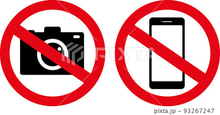 スマートフォン カメラ 撮影禁止ピクトグラム セット スマートフォン カメラ 撮影禁止ピクトグラム セット 93267247
