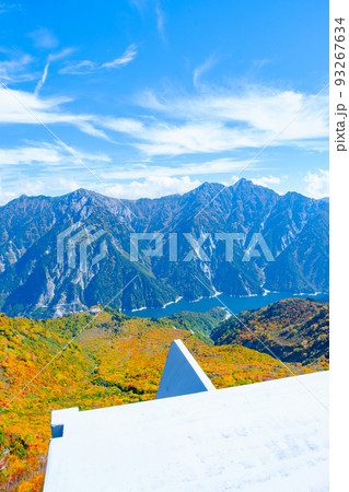 秋の立山黒部アルペンルート(大観峰からの眺め) 秋の立山黒部アルペンルート(大観峰からの眺め) 93267634