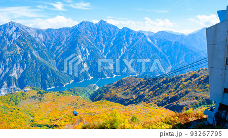 秋の立山黒部アルペンルート（大観峰からの眺め） 93267795