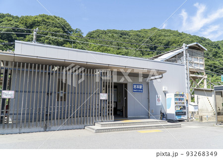 JR東日本 上越線 岩本駅 JR東日本 上越線 岩本駅 93268349