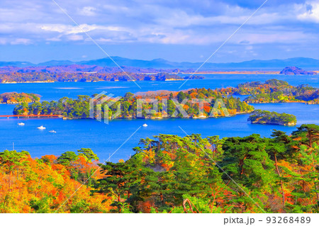 西行戻しの松公園からの眺望 93268489