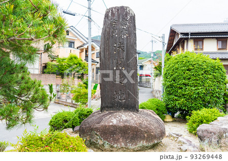 京都市　宮本武蔵吉岡一門決闘の地　石碑 93269448