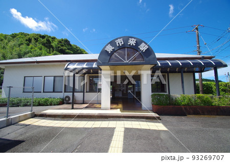 東市来駅 93269707