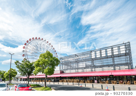 刈谷ハイウェイオアシス 93270330