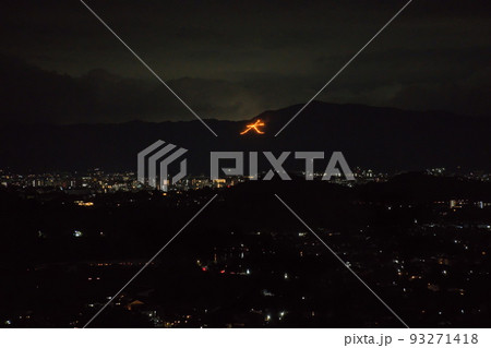 京都五山の送り火 93271418