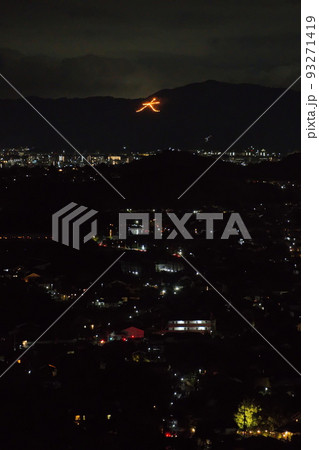 京都五山の送り火 京都五山の送り火 93271419