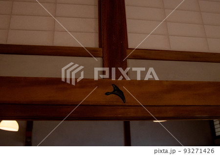 長押の釘隠し金具 長押の釘隠し金具 93271426