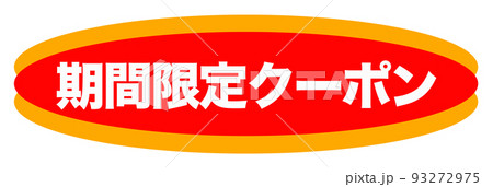 マーク ショップ マーク ショップ 93272975