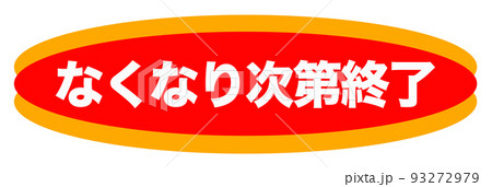 マーク ショップ マーク ショップ 93272979