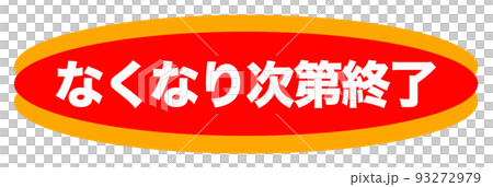 マーク ショップ マーク ショップ 93272979