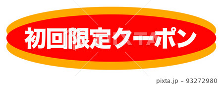 マーク ショップ マーク ショップ 93272980