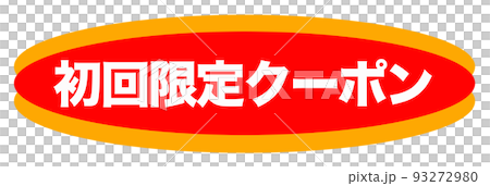 マーク ショップ マーク ショップ 93272980