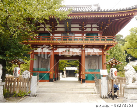 瀧泉寺（通称：目黒不動尊）東京の名湧水57選 93273553