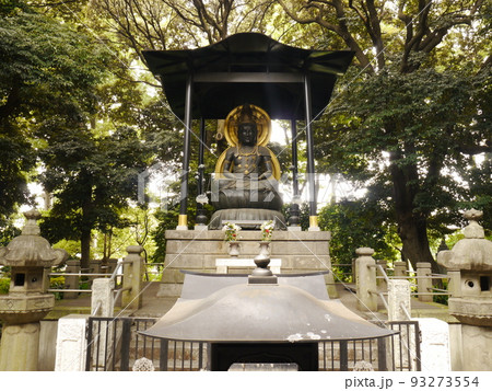 瀧泉寺（通称：目黒不動尊）大日如来坐像 93273554