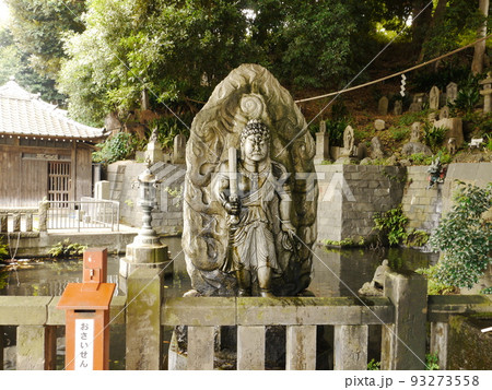 瀧泉寺(通称:目黒不動尊)水かけ不動明王(東京の名湧水57選) 瀧泉寺(通称:目黒不動尊)水かけ不動明王(東京の名湧水57選) 93273558