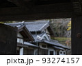 愛媛県内子の古い町並み 93274157