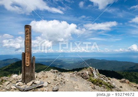比良山系の最高峰武奈ヶ岳に登山 93274672