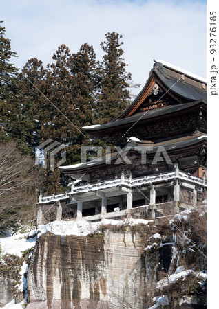 福満虚空蔵菩薩圓蔵寺　冬 93276185