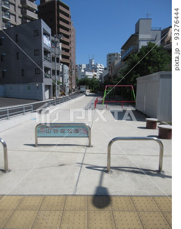 山谷堀公園 93276444