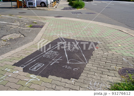 水道管工事／仮舗装／見える地下 93276612