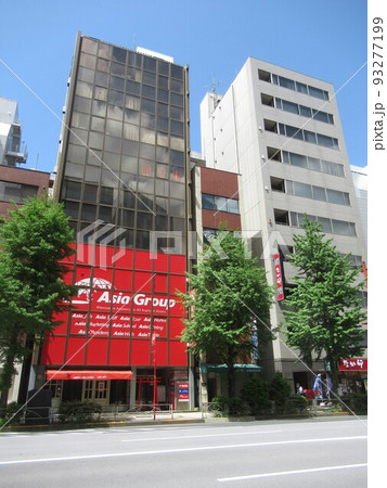 須田町一丁目付近 須田町一丁目付近 93277199