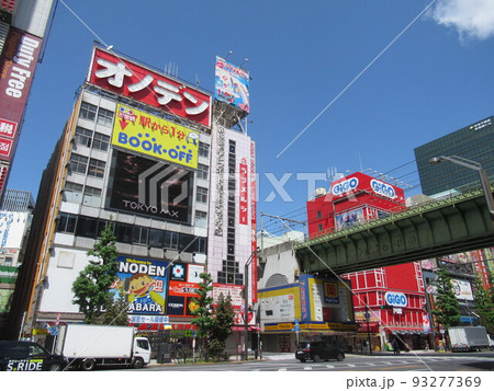 秋葉原の電気街 秋葉原の電気街 93277369