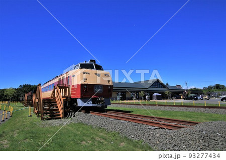 特急おおぞら（北海道安平町・道の駅「あびら D51ステーション」） 93277434