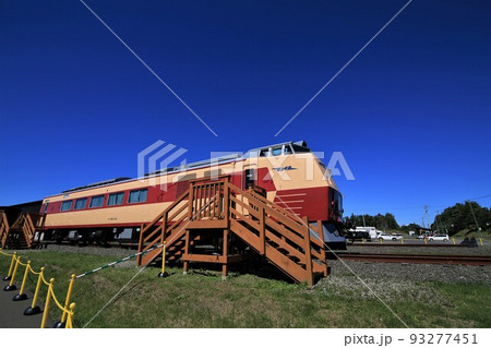 特急おおぞら（北海道安平町・道の駅「あびら D51ステーション」） 93277451