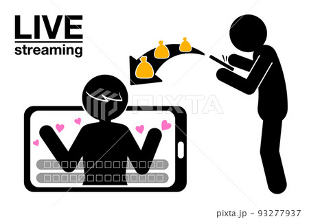 お金を投げて、応援する。ライブ配信を始める。配信者を応援する。スマートフォンで視聴する。ライブで稼ぐ 93277937
