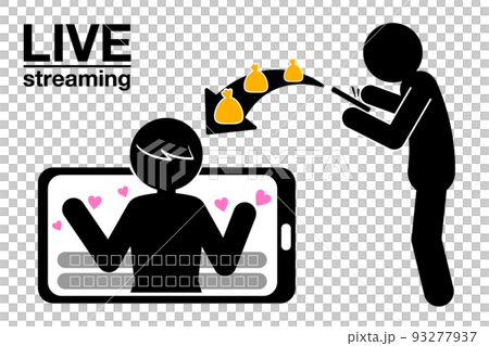 お金を投げて、応援する。ライブ配信を始める。配信者を応援する。スマートフォンで視聴する。ライブで稼ぐ 93277937