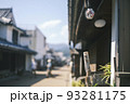 夏の日 93281175