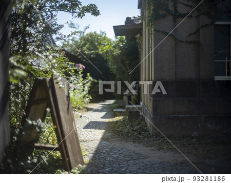 寄り道 寄り道 93281186