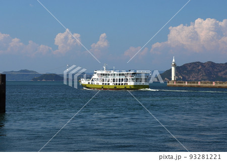 来島海峡大橋と今治航路 93281221