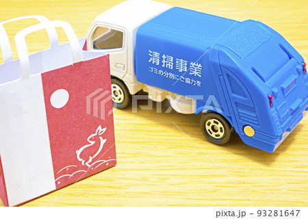 机の上に置かれたごみ収集車と紙袋のミニチュア 机の上に置かれたごみ収集車と紙袋のミニチュア 93281647