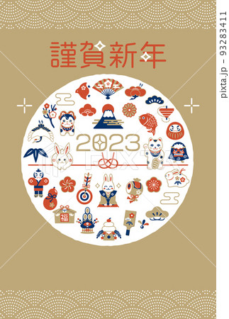 2023年　卯年の年賀状デザイン　うさぎ　縁起物 93283411