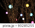 カラフルなイルミネーション2 93285255