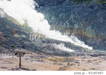 晴天での硫黄山「秋の北海道」 93285997
