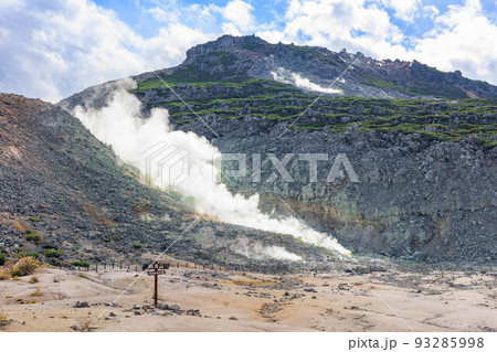 晴天での硫黄山「秋の北海道」 晴天での硫黄山「秋の北海道」 93285998
