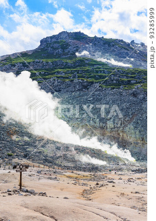 晴天での硫黄山「秋の北海道」 晴天での硫黄山「秋の北海道」 93285999