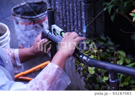 要介護高齢者用 階段手すり設置工事 93287065