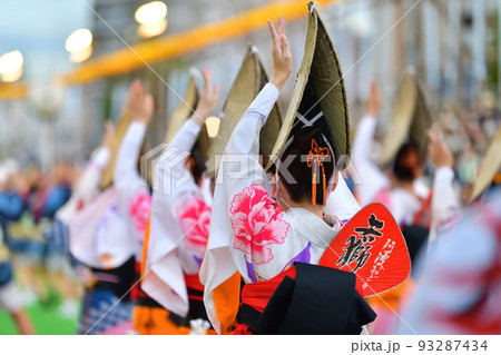 本場徳島阿波踊り　有名連の女踊り　演舞場に踊りこむ 93287434