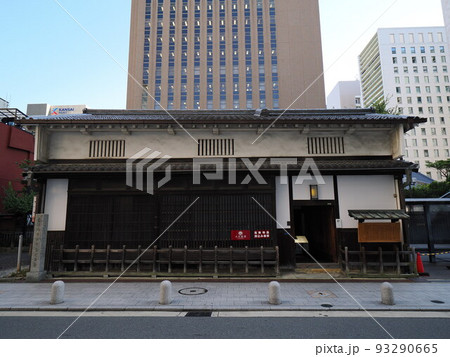 緒方洪庵　適塾 93290665