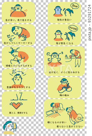 A business person riding a bicycle in a business district illustration material 93291724