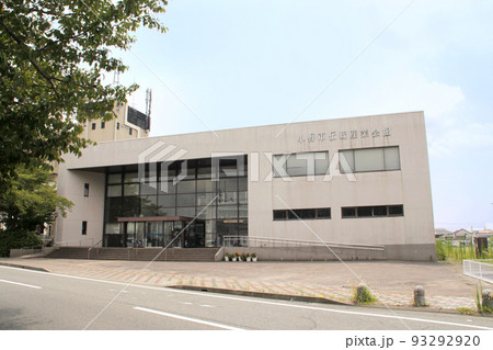 小野市伝統産業会館 小野市伝統産業会館 93292920